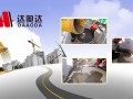 達(dá)奧達(dá)最新灌漿技術(shù)現(xiàn)場(chǎng)演示 (1905播放)